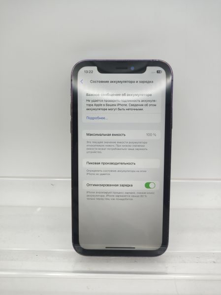 Купить Apple iPhone XR в корпусе 12/13/14/15 128GB в Иркутск за 12600 руб.
