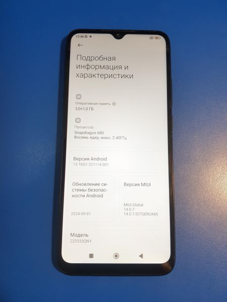 Купить Xiaomi Redmi 10C 3/64GB (220333QNY) Duos в Иркутск за 3400 руб.