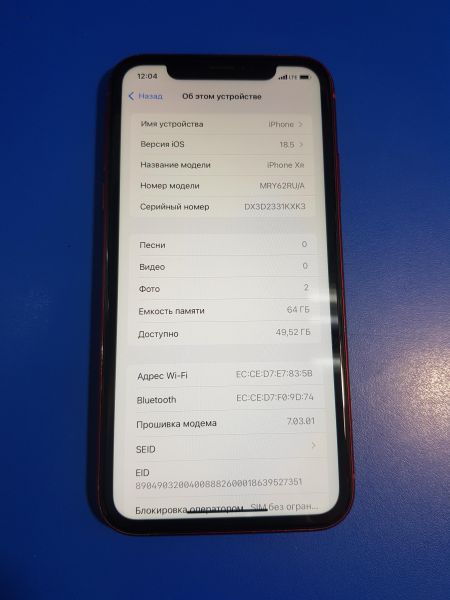 Купить Apple iPhone XR 64GB в Иркутск за 8400 руб.