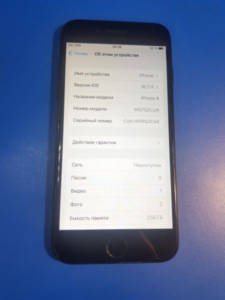 Купить Apple iPhone 8 256GB в Иркутск за 6600 руб.