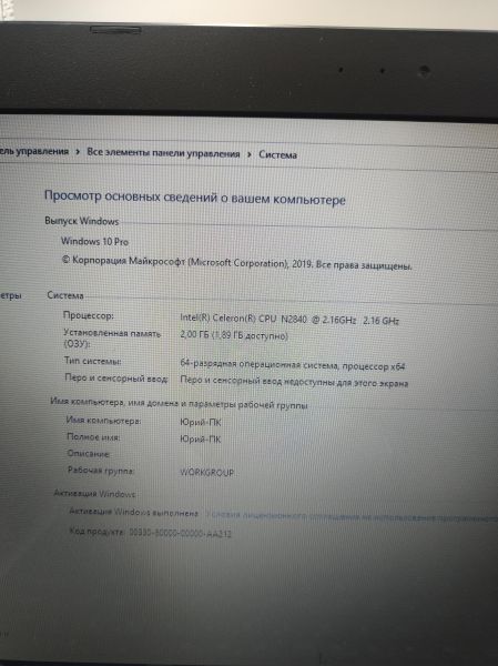 Купить ASUS F553MA-BING-SX628B в Иркутск за 3500 руб.