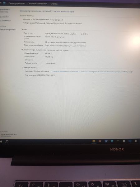 Купить Honor MagicBook 15 (BMH-WFQ9HN) в Иркутск за 25650 руб.