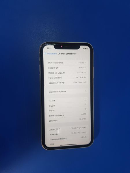 Купить Apple iPhone XR 64GB в Иркутск за 8050 руб.