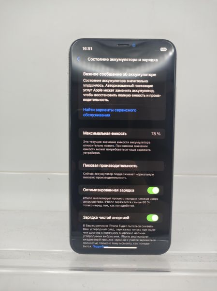 Купить Apple iPhone XS Max 256GB в Иркутск за 13300 руб.