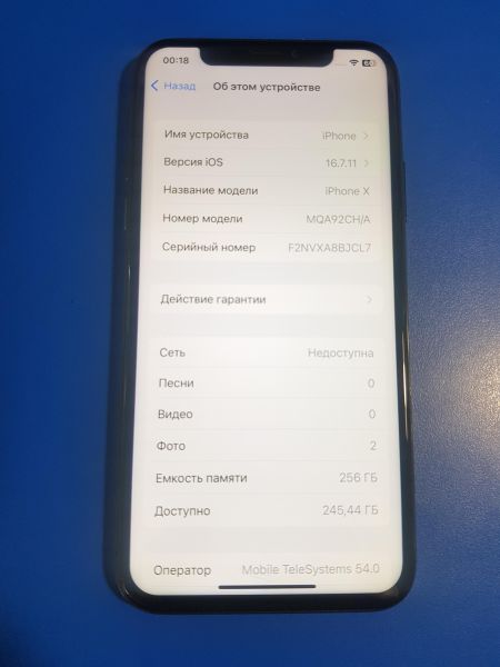 Купить Apple iPhone X 256GB в Иркутск за 10300 руб.