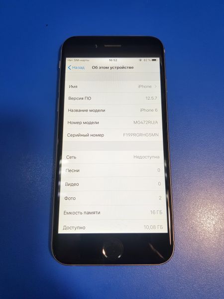Купить Apple iPhone 6 16GB в Иркутск за 3100 руб.
