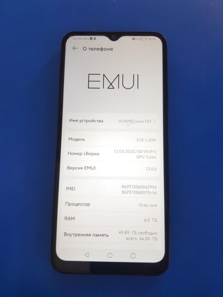 Купить Huawei Nova Y61 6/64GB (EVE-LX9N) Duos в Иркутск за 5250 руб.