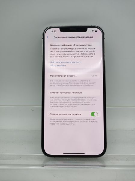 Купить Apple iPhone 12 Pro Max 256GB в Иркутск за 29750 руб.