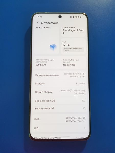 Купить Honor 200 12/512GB (ELI-NX9) Duos в Иркутск за 24300 руб.