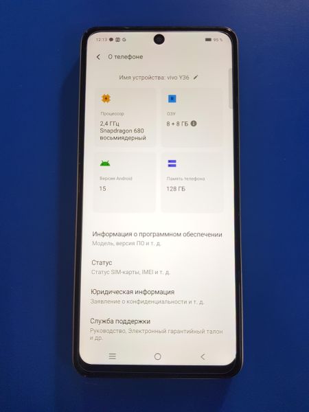 Купить Vivo Y36 8/128GB (V2247) Duos в Иркутск за 4800 руб.