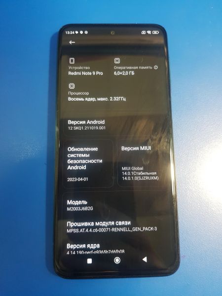 Купить Xiaomi Redmi Note 9 Pro 6/128GB (M2003J6B2G) Duos в Иркутск за 5200 руб.
