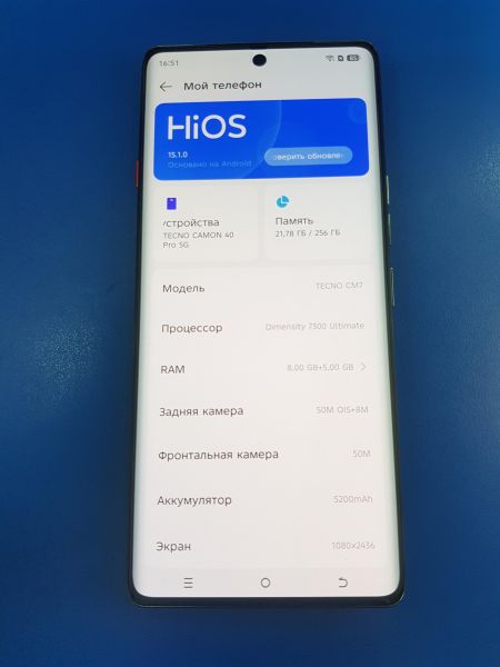 Купить TECNO Camon 40 Pro 5G 8/256GB (CM7) Duos в Иркутск за 15500 руб.
