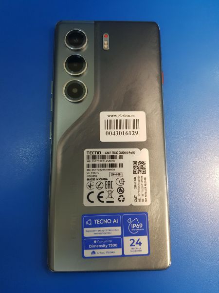 Купить TECNO Camon 40 Pro 5G 8/256GB (CM7) Duos в Иркутск за 15500 руб.