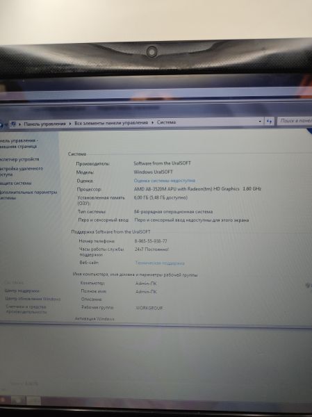 Купить Samsung NP305E7A-S01RU (HD 6620G, RAM 6GB) в Иркутск за 4450 руб.