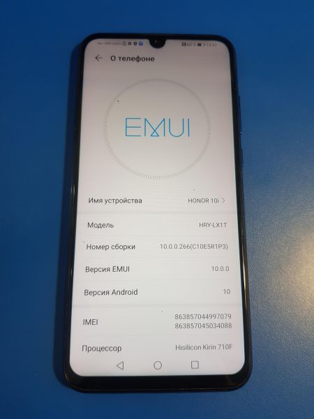 Купить Honor 10i 4/128GB (HRY-LX1T) Duos в Иркутск за 3800 руб.