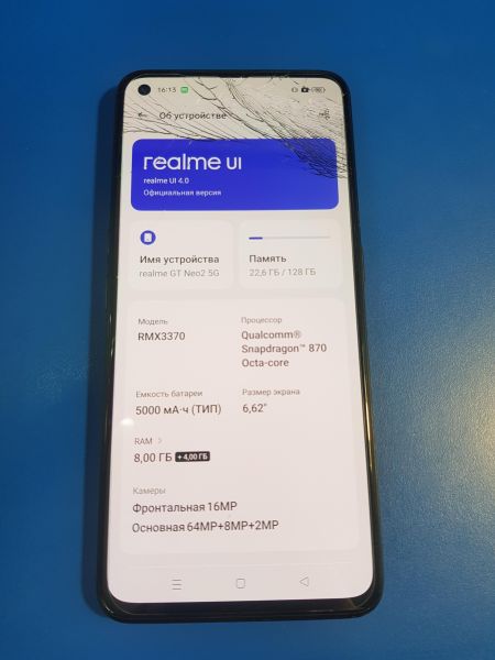 Купить Realme GT Neo 2 5G 8/128GB (RMX3370) Duos в Иркутск за 6400 руб.