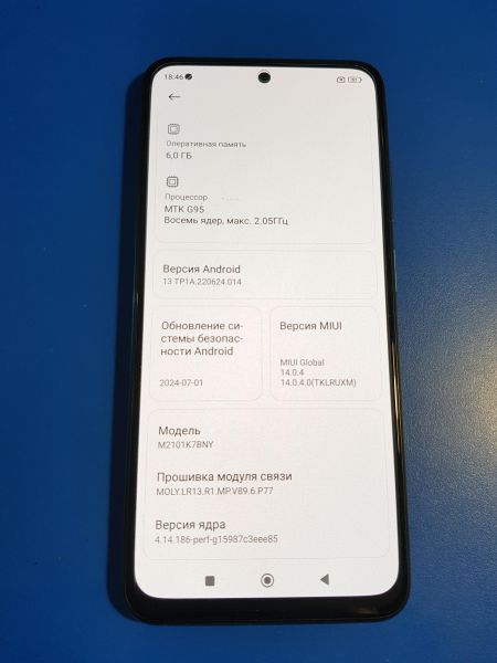 Купить Xiaomi Redmi Note 10S 6/64GB (M2101K7BNY) Duos в Иркутск за 4500 руб.
