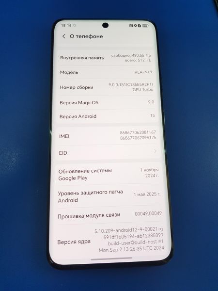Купить Honor 90 12/512GB (REA-NX9) Duos в Иркутск за 22000 руб.