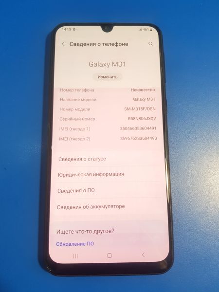 Купить Samsung Galaxy M31 6/128GB (M315F) Duos в Иркутск за 3400 руб.