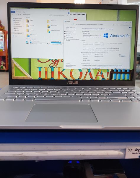 Купить ASUS D509DA-BQ242 в Иркутск за 20600 руб.