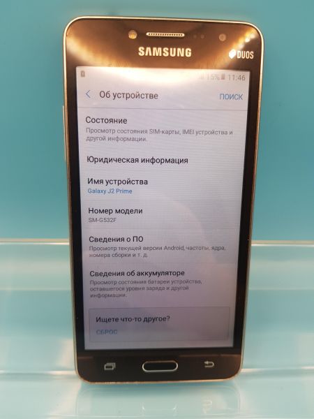 Купить Samsung Galaxy J2 Prime (G532F) Duos в Иркутск за 800 руб.