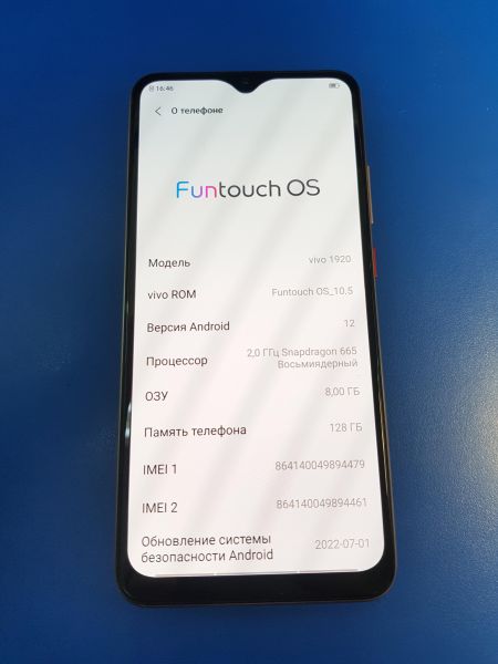 Купить Vivo V17 8/128GB (1920) Duos в Иркутск за 5700 руб.