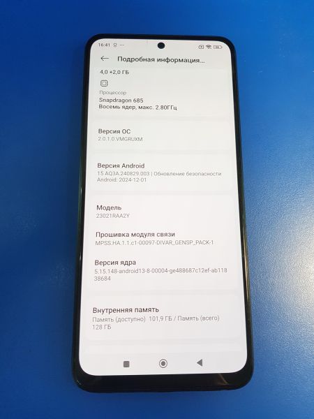 Купить Xiaomi Redmi Note 12 4/128GB (23021RAA2Y) Duos в Иркутск за 6300 руб.