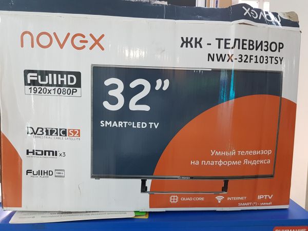Купить Novex NWX-32F103TSY в Иркутск за 8600 руб.