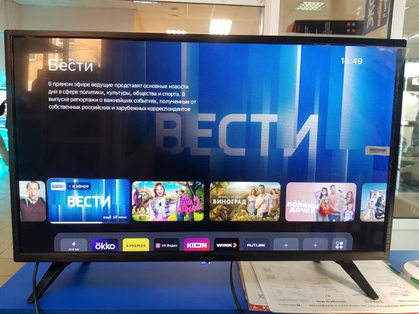 Купить Aceline 32HHS1 в Иркутск за 7000 руб.