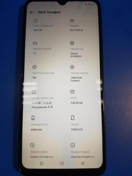 Купить Itel P40 4/128GB (P662LN) Duos в Иркутск за 4000 руб.