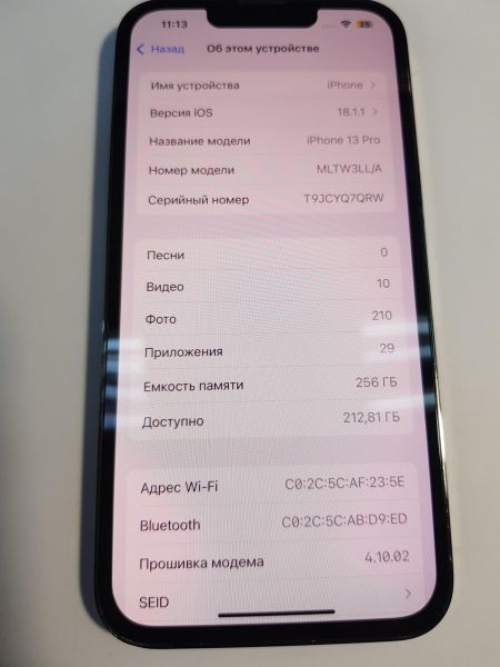 Купить Apple iPhone 13 Pro 256GB в Зима за 31600 руб.
