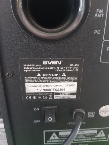 Купить SVEN MS-305 в Иркутск за 1400 руб.