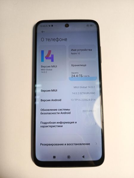 Купить Xiaomi Redmi 10 4/128GB (21061119DG) Duos в Иркутск за 4900 руб.