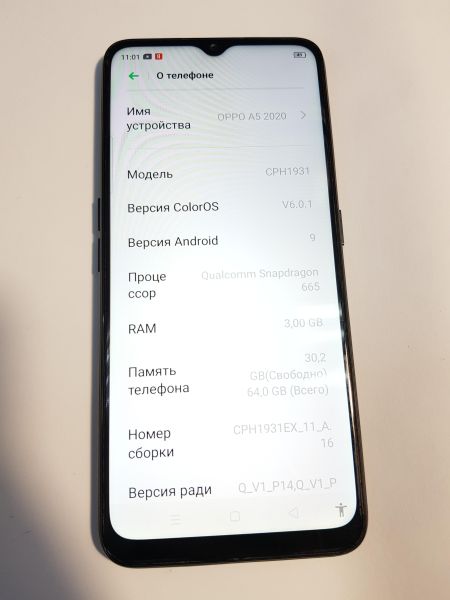 Купить OPPO A5 2020 3/64GB (CPH1931) Duos в Зима за 2100 руб.