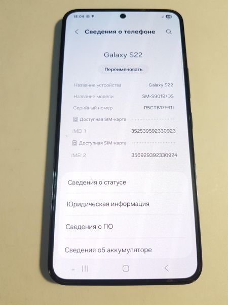Купить Samsung Galaxy S22 8/128GB (S901B) Duos в Иркутск за 21300 руб.