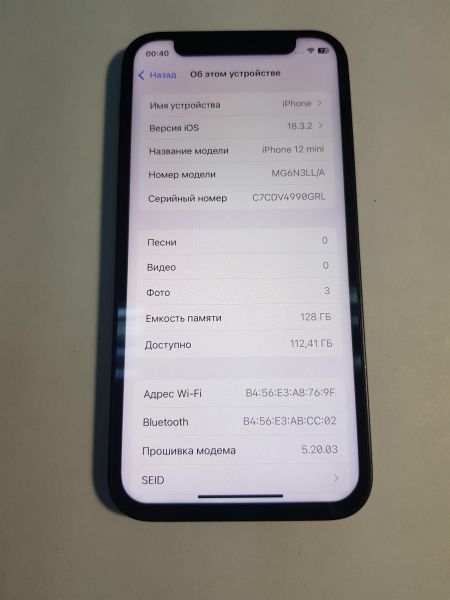 Купить Apple iPhone 12 mini 128GB в Иркутск за 15800 руб.