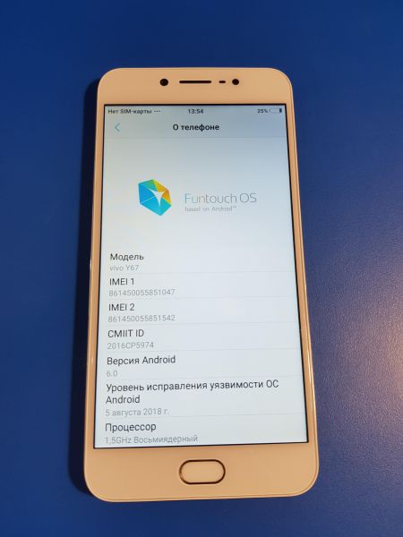 Купить Vivo Y67 6/128GB Duos в Иркутск за 3700 руб.