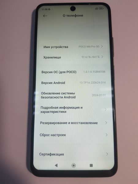 Купить POCO M4 Pro 5G 4/64GB (21091116AG) Duos в Иркутск за 3700 руб.
