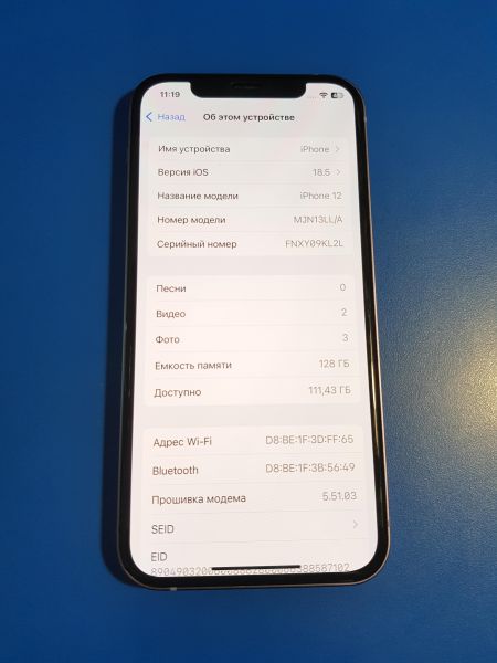 Купить Apple iPhone 12 128GB в Иркутск за 20600 руб.