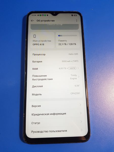 Купить OPPO A18 4/128GB (CPH2591) Duos в Иркутск за 4200 руб.