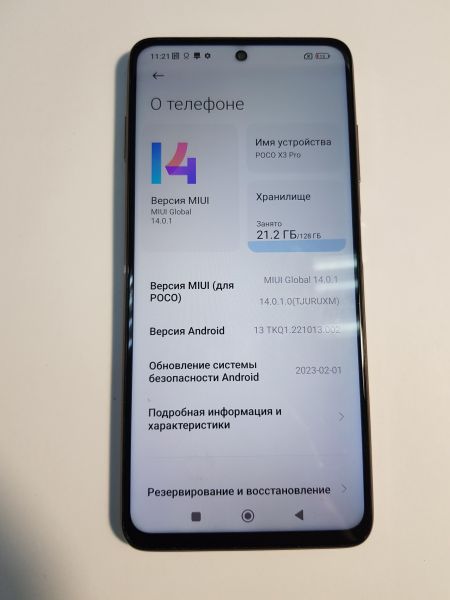 Купить POCO X3 Pro 6/128GB (M2102J20SG) Duos в Иркутск за 5300 руб.