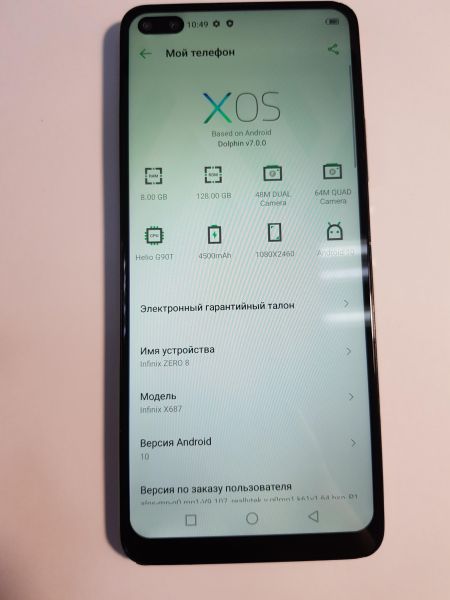 Купить Infinix Zero 8 8/128GB (X687) Duos в Иркутск за 6500 руб.