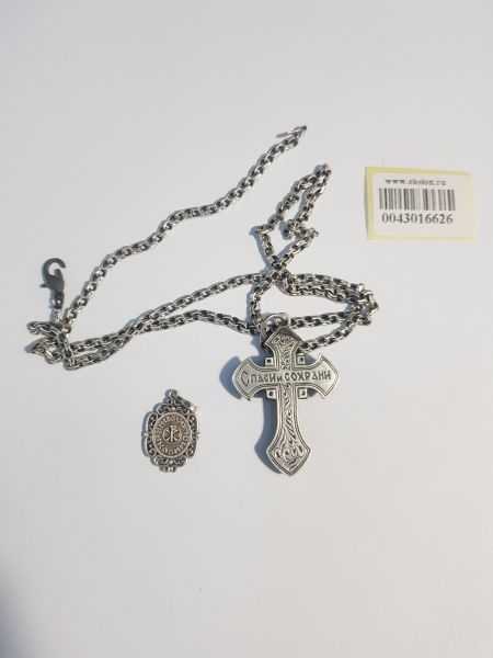 Купить Лом или горсть серебро 925 20,00g, вес изделия 20.39g в Иркутск за 1550 руб.