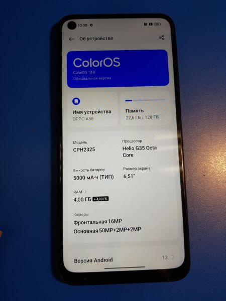 Купить OPPO A55 4/128GB (CPH2325) Duos в Иркутск за 4800 руб.