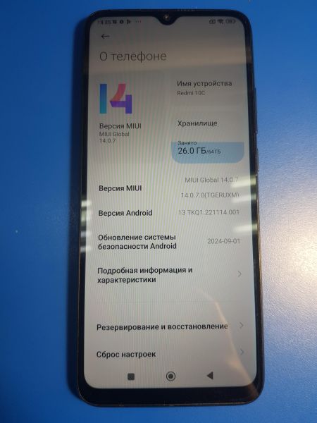Купить Xiaomi Redmi 10C 3/64GB (220333QNY) Duos в Иркутск за 3600 руб.