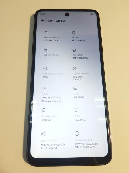 Купить Infinix Hot 40i 8/128GB (X6528B) Duos в Иркутск за 4900 руб.