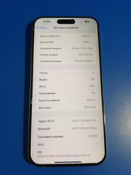 Купить Apple iPhone 15 Pro Max 256GB в Иркутск за 71300 руб.