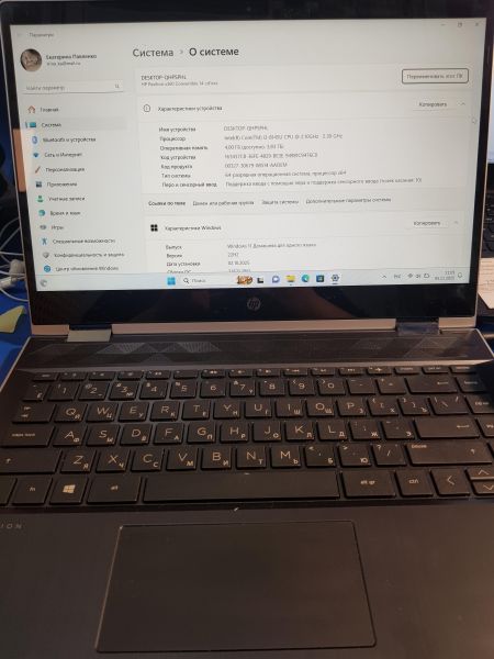 Купить HP Pavilion x360 14-cd1019ur 6AT43EA (RAM 4GB/SSD 256 GB + HDD 1000 GB) в Иркутск за 16400 руб.