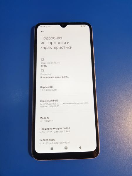 Купить Xiaomi Redmi 12C 3/64GB (22126RN91Y) Duos в Иркутск за 3500 руб.