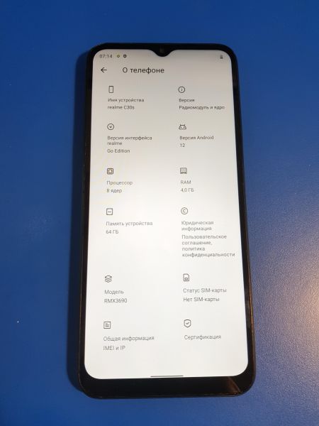 Купить Realme C30s 4/64GB (RMX3690) Duos в Иркутск за 3300 руб.